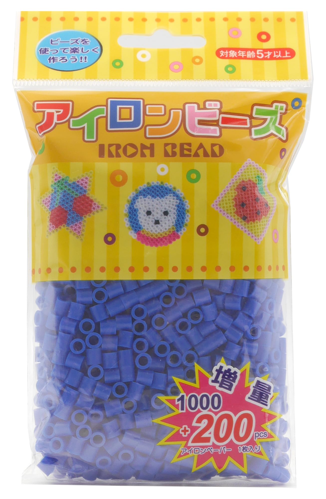 Amazon.co.jp: 創&遊 アイロンビーズ 青 約 1200個粒入り AB20009
